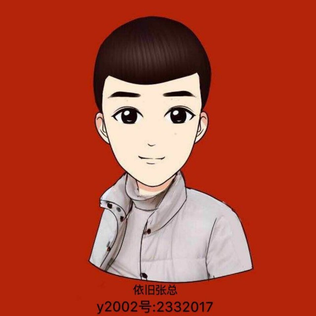 白一阳 - 沙哑女版舒服铃声收藏会员列表