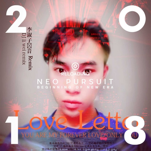 Beautiful Now(LiWei电音Remix)收藏会员列表