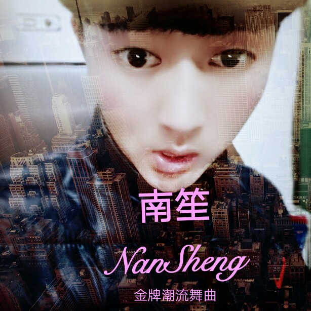 尛咘兜 - 非主流杀马特超好听歌曲收藏会员列表