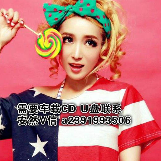 红人 - 【抖音热播火曲】讲真的当你老了一样爱