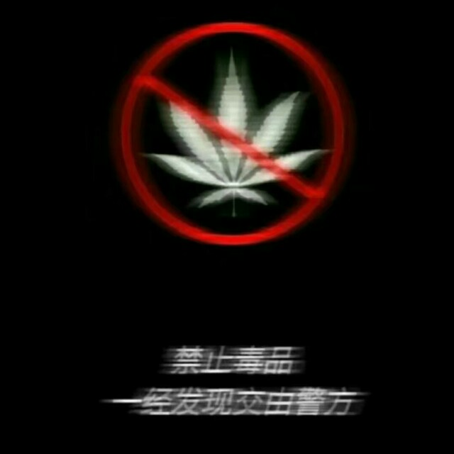 (加快铃声版)收藏会员列表