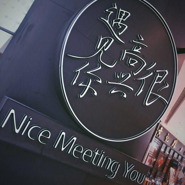 梦幻哥-《王者荣耀绝版凡得》融合的很好,梦境