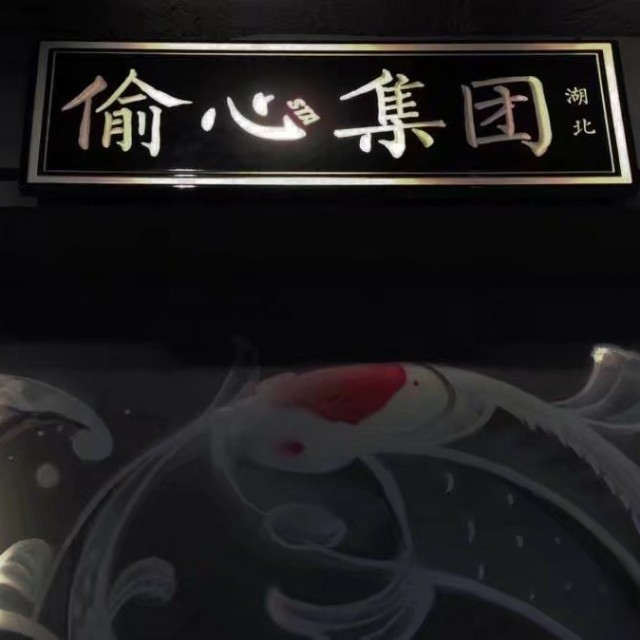 响少- cx·viva加减乘除(刘小慧)remix【嗨房版