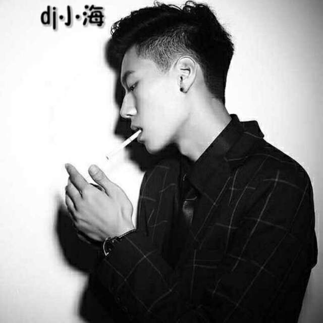 DJ小海【容易受伤的女人DJ英文版】专为群主