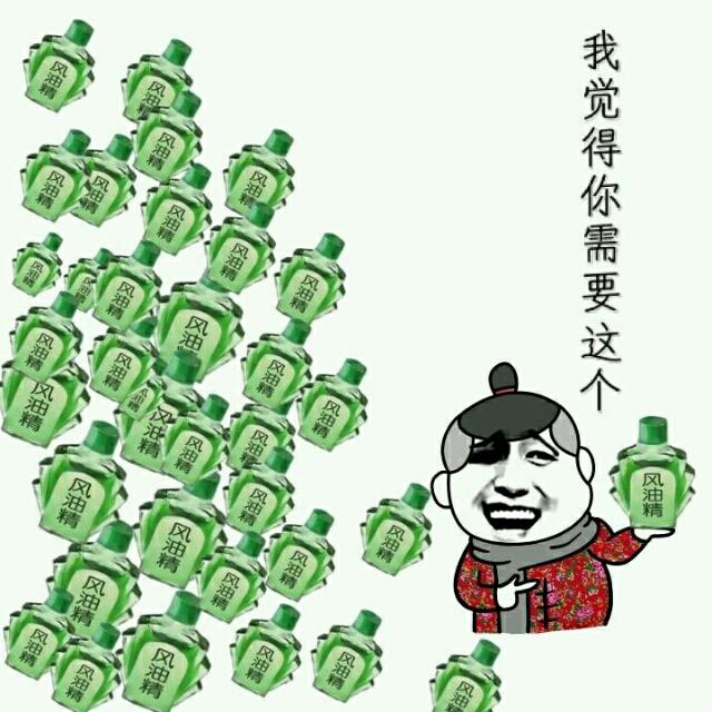 快手神曲甩曲收藏会员列表