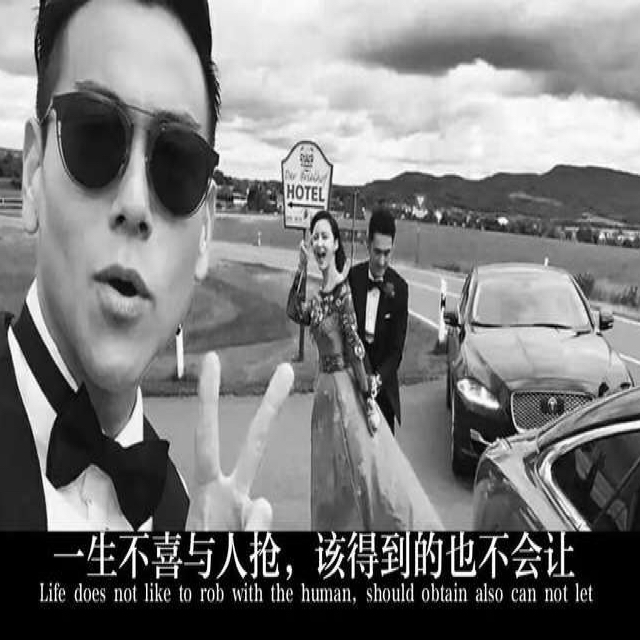 网络歌手 - 超嗨摇头曲DJ版收藏会员列表