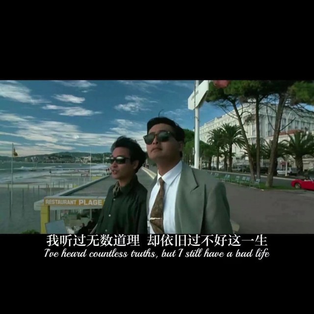 爱笑_烟一支一支的点 酒一杯一杯的喝(合唱)收