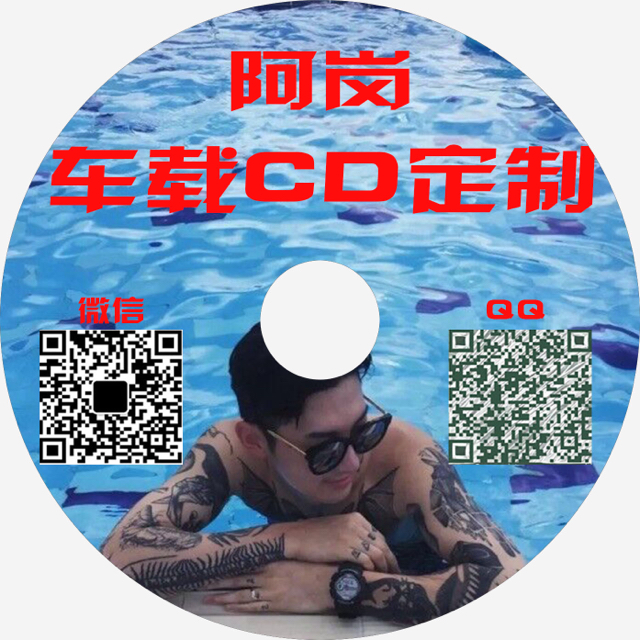 新版【社会王加特林】-琪喜人收藏会员列表