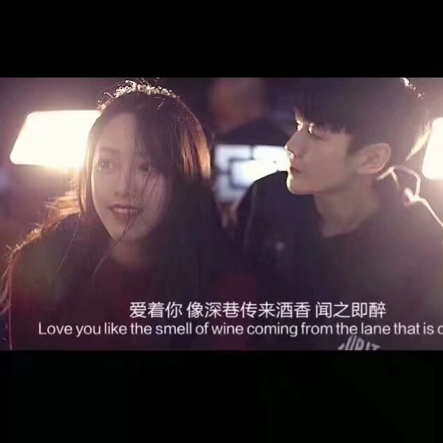 小胸妹 - 【中文抒情】抽烟只抽红塔山,爱人只