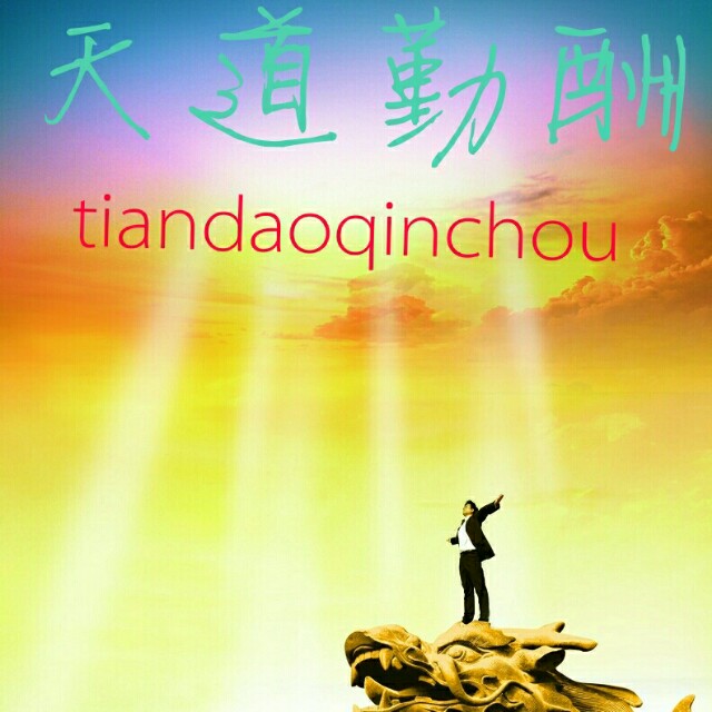 【土匪杰】怪伽改版猜不透抖音第一神曲收藏会