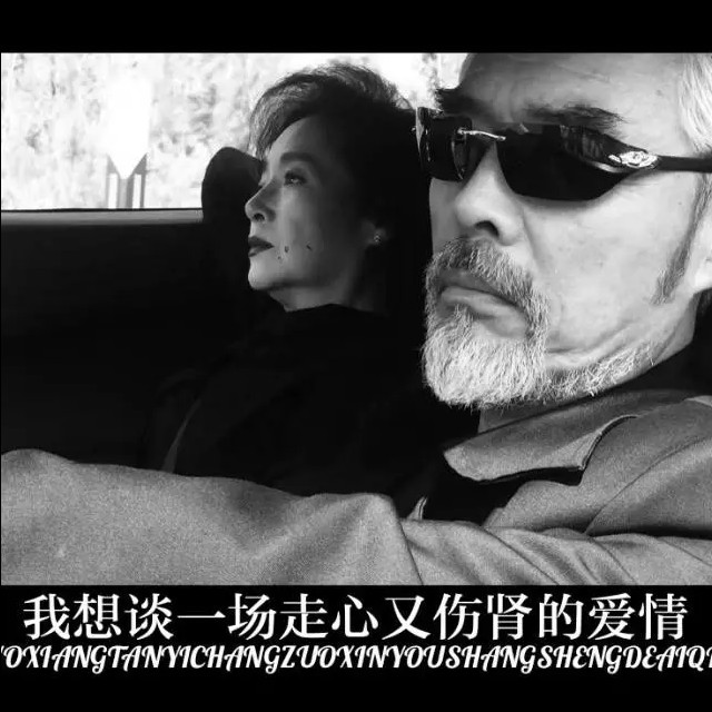 小桃子·【修改弹鼓】猜不透 DJ版收藏会员列