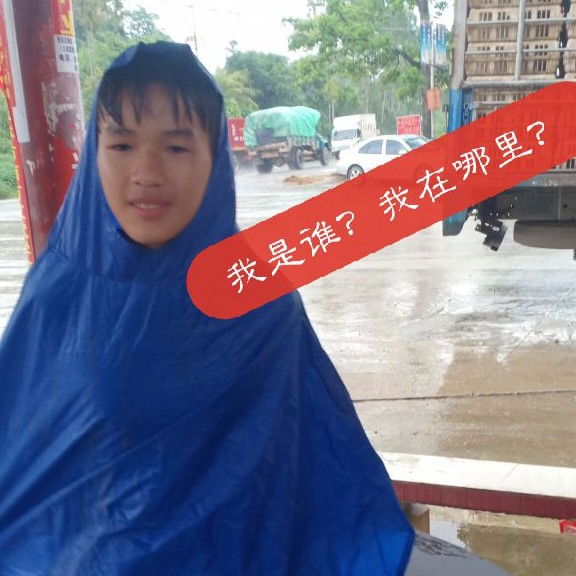 Muisc.三郎你想要的我却不能够给你我全部。收