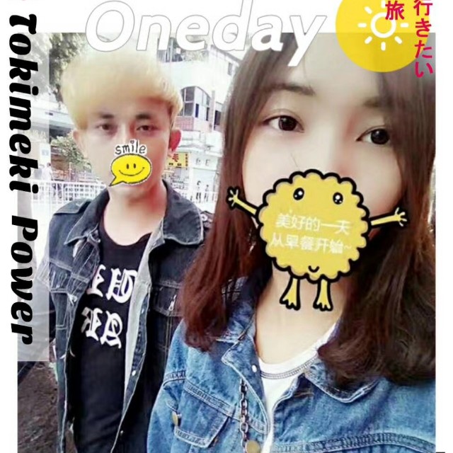 美丽的神话 - 伴奏音乐