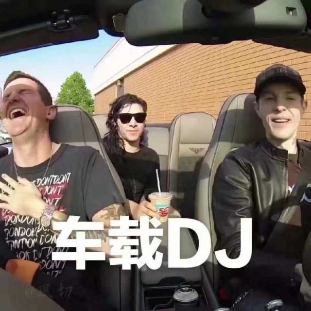 阿荣 - 你的多情出卖我的爱 (DJ版)收藏会员列表