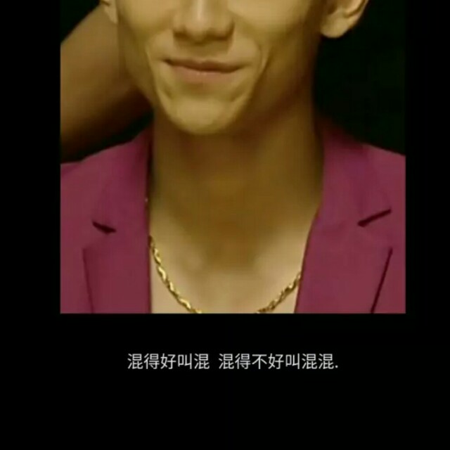 高迪 【八步摇社会瑶】社会摇中万人迷,唯有男