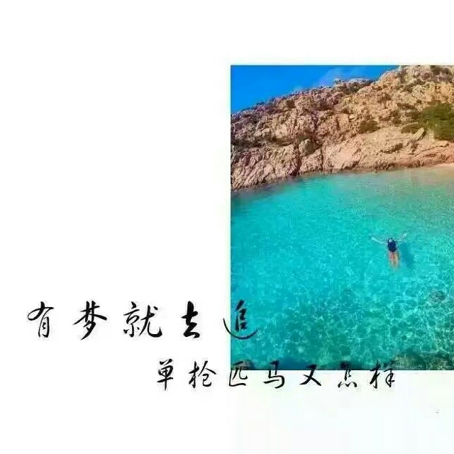 红领巾-- [抒情]爱要怎么分割收藏会员列表