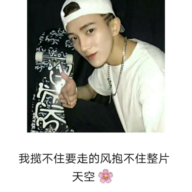 - 多想留在你身边 收藏会员列表