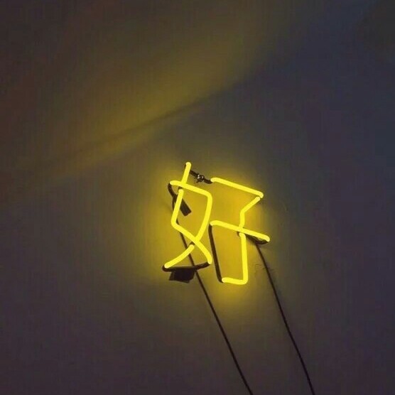 DJ小阿当 - 越来越不懂(DJ版)收藏会员列表