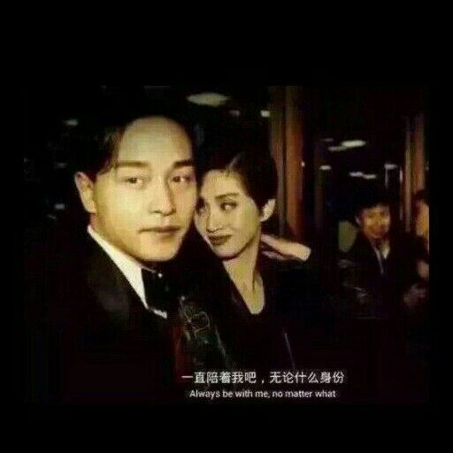 大理太子-【超好听】想谈恋爱 又害怕被日收藏