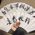世界旁观者.