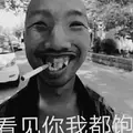 逼佬