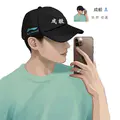 校长