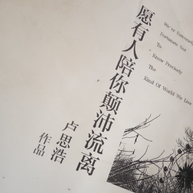 收藏了"老鬼- 《中文咚鼓》我们都在爱情里 少一点天份"的会员列表