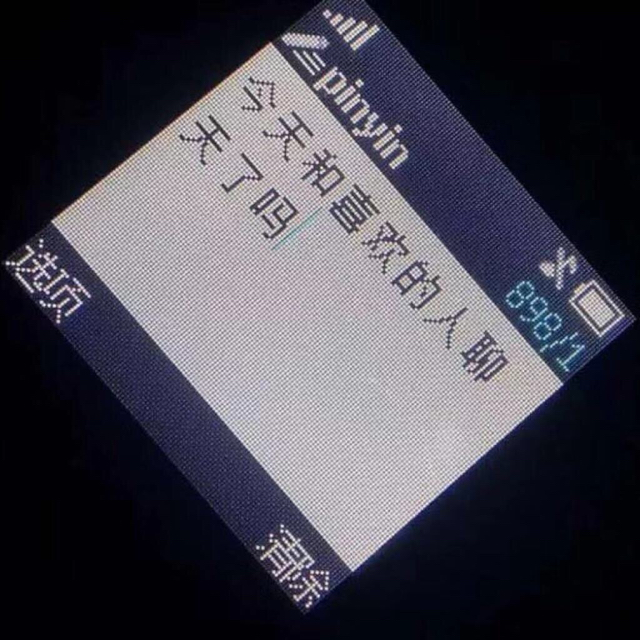 专辑用户:李成轩专辑名称?时间:2018-11-23 00:35:58