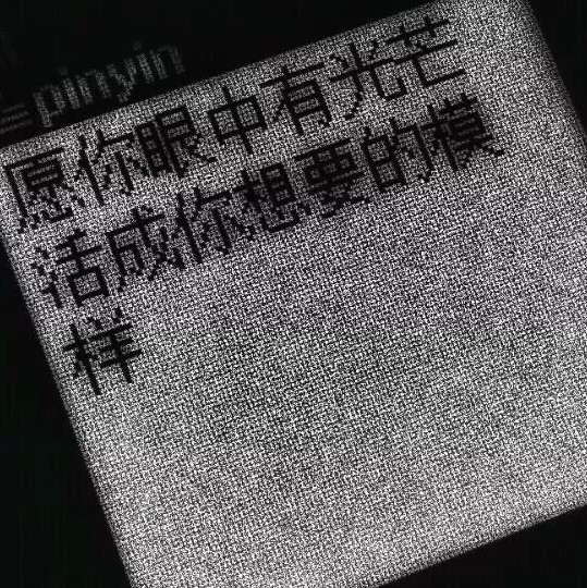 睡在我上铺的兄弟简谱_睡在我上铺的兄弟(2)