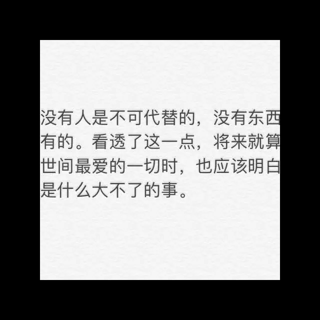 收藏了"咚鼓版艾歌 - 一生中最爱的人"的会员列表