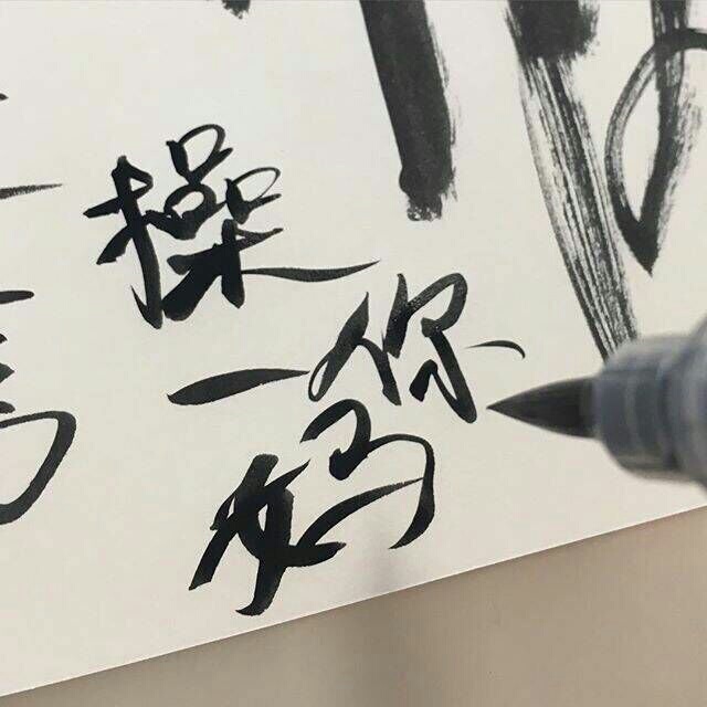 收藏了"白一阳【热播百听不腻】七月七爱恋中文情歌另类曲"的会员列表