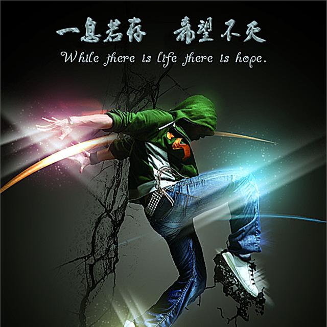 收藏了"dj阿峰-只在点烟时低头,只对爱的人温柔"的会员列表